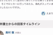 【悲報】パパ活女子「偽札を渡されたんですけど訴えていいですよね！？」弁護士「あのさぁ・・・」
