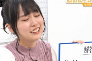 【乃木坂46】かっきーのこの表情すこすこマン大量発生！