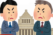 【速報】菅首相、安倍首相に続き自滅へ・・・・・・