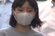 【画像】美人で賢こ過ぎるキャッシュカード詐欺士、大崎彩乃(23)逮捕