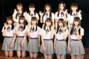 AKB48 17期生 11人がお披露目！名前や写真などまとめ