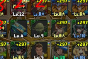 【パズドラ】ベイダー無效貫通武器確保したい勢は具体的な使い道を教えて