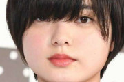 平手友梨奈のファンクラブ設立まだー？