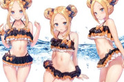 【FGO】水着のアビーちゃんイラスト！！　最強すぎるんだよなぁ！！