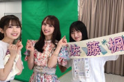 【乃木坂46】佐藤楓×遠藤さくら×筒井あやめ 可愛すぎてぱしゃり?TikTok動画 おさくがんばれｗ