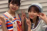【SKE48】荒野姫楓「実は…みなるんさんと同じ学校に 通っていました まじの先輩！！」