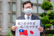 【台湾桃園市長】心より日本の人々に感謝します。 無事に日本からのワクチンが到着しました。