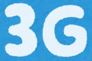 ソフトバンク、3Gサービスを2024年1月31日に終了へ.....