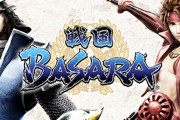 戦国BASARA←こいつが天下取れなかった理由