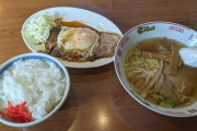 【画像】チャーシューエッグ＋ラーメン+白飯で500円ｗｗｗｗｗｗｗｗｗｗ