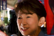 【悲報】立憲議員「誹謗中傷で精神的ダメージを受けたので謝罪が遅れました」　←無事、再炎上