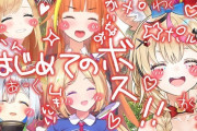 Vtuber ホロARKって所詮こんなもんだったってことなのか・・・