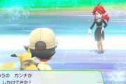 氷ポケモン使い四天王のカンナ「ゆけっ！ヤドラン！！！」←は？？？？？？