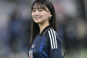 W杯現地観戦インフルエンサーが炎上のなか…元日向坂・影山優佳が綴った“サッカー愛爆発”の1文に反響