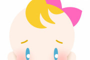 生まれてきた子は金髪碧眼の女の子だった