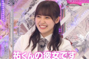 櫻坂46松田里奈、ハライチ澤部さんとの寸劇でキャラ迷走・・・ｗｗ