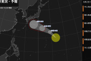 【悲報】台風８号（ドフランシスコ）、徐々に巨大化しながら日本に接近する