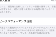 iPhone←こいつブランドだけ叩かれてるけど普通に実用性も優ってるよな