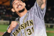 阪神に「ロハス効果」マルテ＆サンズ弾で８連勝、外国人枠競争激化が刺激に