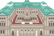 【緊急】日銀、利上げ