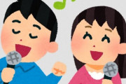 『NHKのど自慢』生演奏からカラオケに変更へ･･･生演奏だからよかったのでは