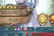 【FEH】このマリアは期待を裏切らない臭さで草