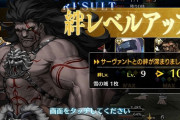 【FGO】俺たちのヘラクレスは最強なんだ！←聖杯戦線は絆ヘラ使えるかどうかで難易度が変わるｗｗｗ【FateGO】