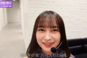 【乃木坂46】すまん。。。鈴木絢音ちゃんに呼ばれてしまった...