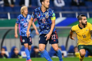 「首の皮一枚つながっている状況」。オーストラリアに２-１で勝利も、吉田麻也が気を引き締める「引き続き厳しいまま」