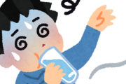 【危険】水は一日2リットル飲んだほうが良いっていうから一日10リットルくらい水分取ってたらめちゃくちゃ体調悪くなって草