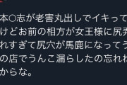 セブン・浜田チャーハン、『格付け』放送後に通常商品にラベル貼っただけじゃないかと話題にｗｗｗｗｗｗｗｗｗｗｗｗ