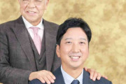 【阪神】藤川監督×掛布ＯＢ会長が新春対談「大山にＭＶＰを」新クリーンアップ構想を初披露