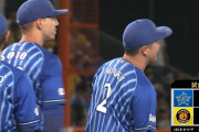 ベイスターズ 4－2 タイガース　牧決勝3ランHR！リリーフ陣フル回転で逃げ切る！
