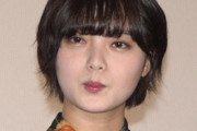 【速報】欅坂46・平手友梨奈がグループ脱退を発表\.
