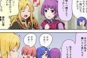 【FEH】漫画「ファイアーエムブレムヒーローズ英雄達の日常」第116話更新！