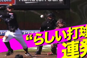 中村晃が救った　引き分け持ち込む適時打で今季２度目猛打賞