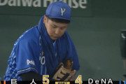 【試合結果】[2022/6/22] DeNAベイスターズ４－５読売ジャイアンツ　先発・石田3回4失点　伊勢7回に決勝弾浴び１点差ゲームに敗れる