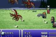 FF6のエドガーさん、強すぎる