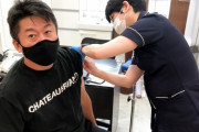 【悲報】ホリエモン「コロナはただの風邪！」→「ワクチン接種に行ってきました」