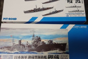 【艦これ】海防艦のプラモってあるの？