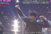 ASKA　テレビで20年ぶり「YAH YAH YAH」熱唱　視聴者衝撃「圧巻」「震えた」