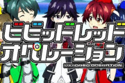 【新台】「Pビビッドレッド・オペレーション」暫定スペック公開！ST突入率50％のライトミドル、10Rなら1400発獲れる模様！