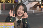 【朗報】 テレビ東京のロケ番組で、AKBの ずっきー と くるるんを知ってる一般人を発見wwww wwww wwwwwwwww