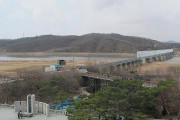 オマエラはまだ戦争中なんだけど？　〜　【韓国】 北朝鮮との間の非武装地帯（ＤＭＺ）の世界遺産登録に向け、ユネスコ事務局長に協力要請