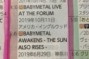 BABYMETAL「ベビメタツイート集：WOWOW」
