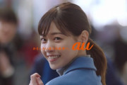 【朗報】西野七瀬さん、auのCMをゲット！！！【元乃木坂46】