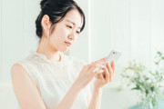 交際して2年の男性から連絡が急に来なくなった。接客業で他の女性とLINEするかも…と思うと不安です