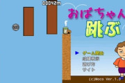 ガラケーの頃やってたゲームｗｗｗ