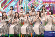 【欅坂46】けやかけ、ついに1期生が消える........