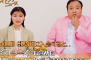 【朗報】元HKT48 神志那結衣、巨人公式ファンクラブ『CLUB GIANTS』の新CMに出演🎉🎉🎉